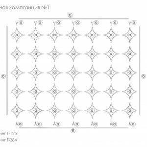 Стельова композиція №1